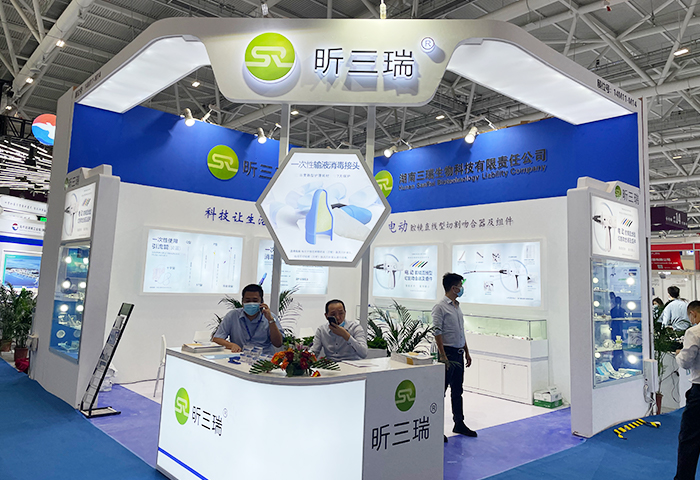 2021年第85届中国国际医疗器械秋季博览会 11月深圳